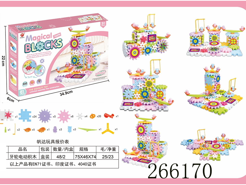 点击可以查看产品详细信息