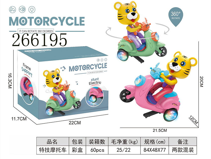 点击可以查看产品详细信息