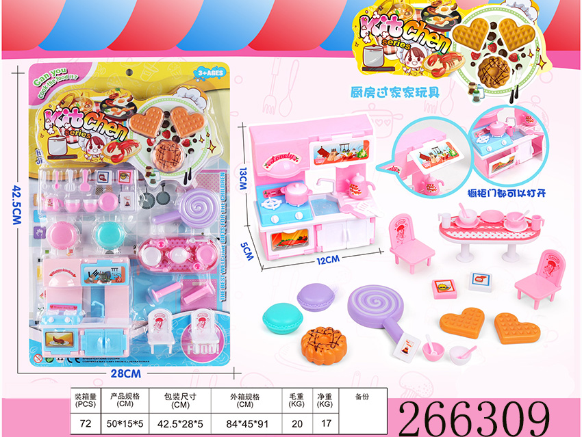 点击可以查看产品详细信息