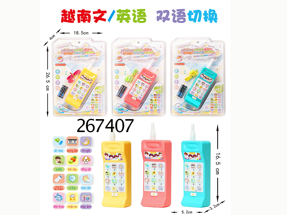 点击可以查看产品详细信息
