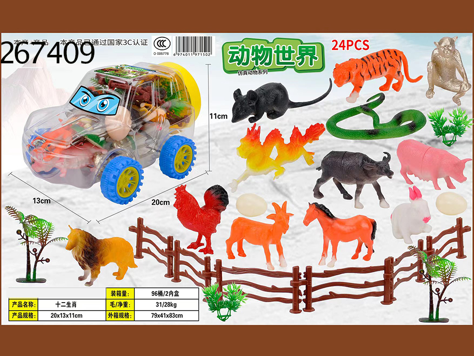 点击可以查看产品详细信息
