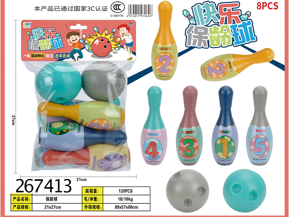 点击可以查看产品详细信息