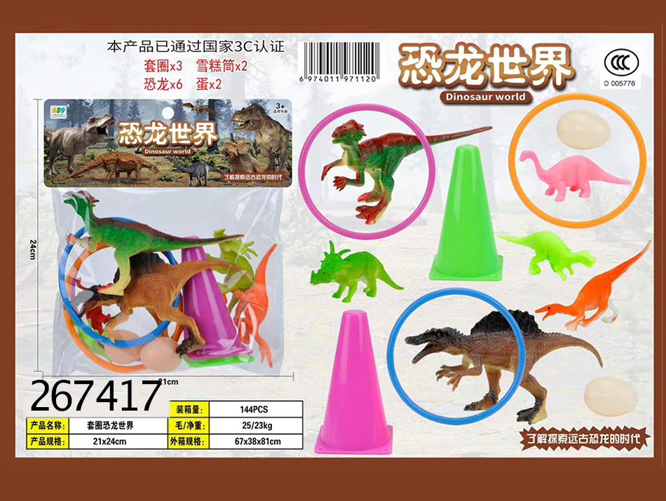点击可以查看产品详细信息