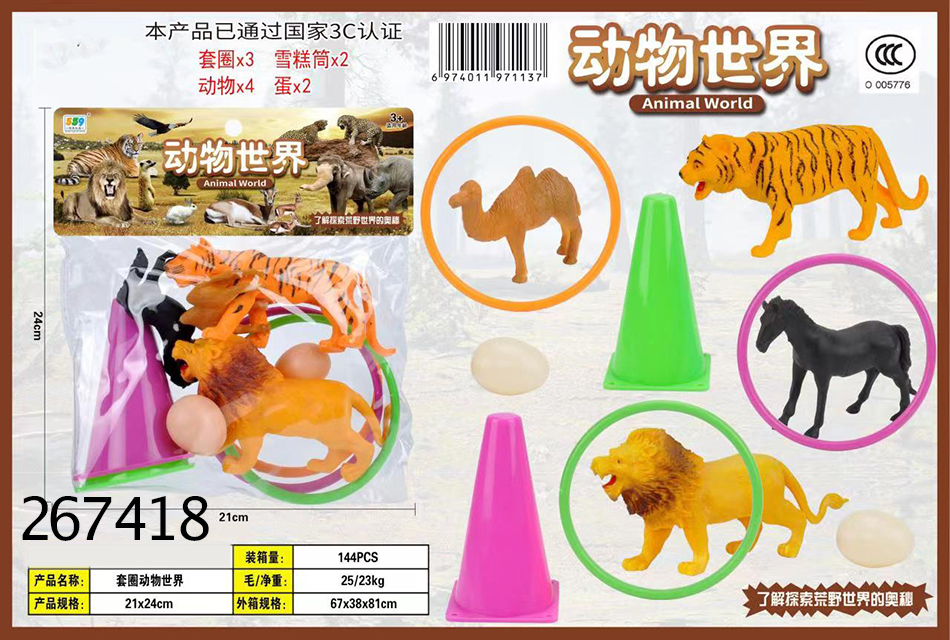 点击可以查看产品详细信息
