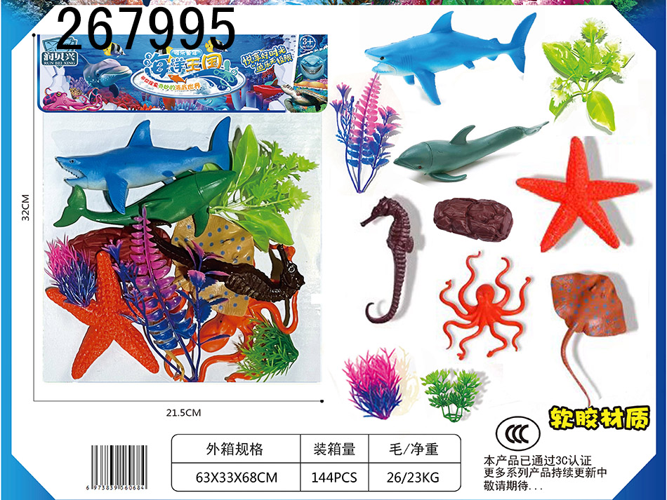 点击可以查看产品详细信息