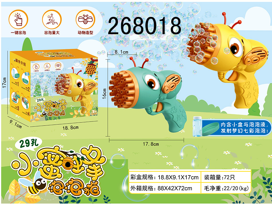点击可以查看产品详细信息