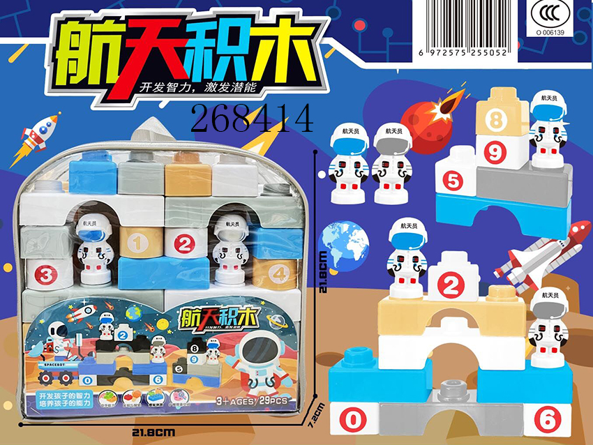 点击可以查看产品详细信息