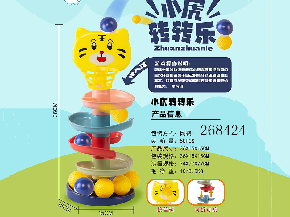 点击可以查看产品详细信息