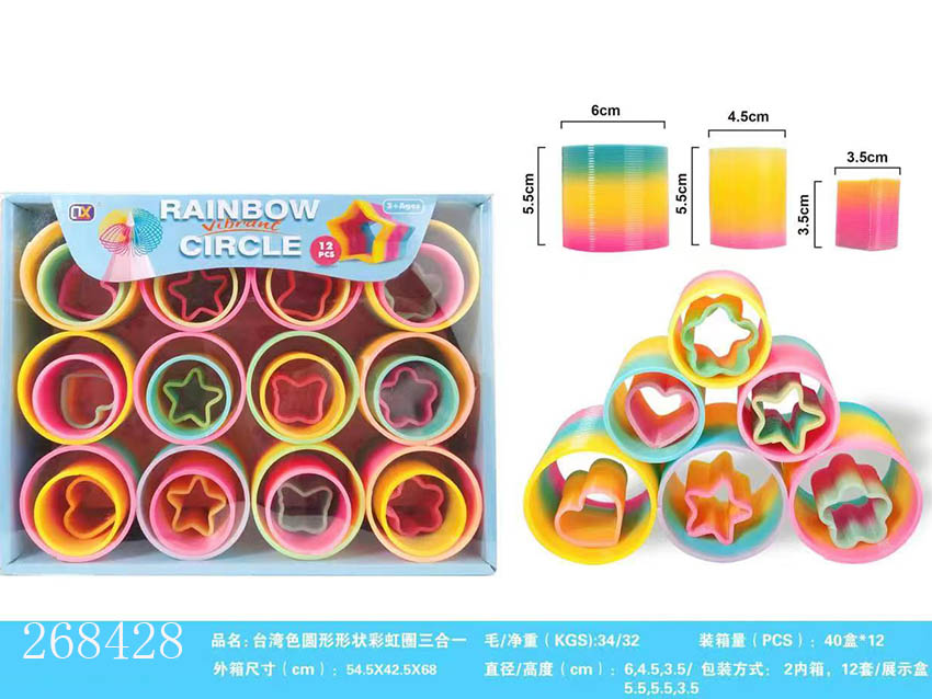 点击可以查看产品详细信息