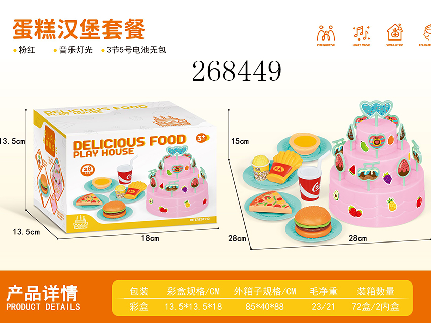 点击可以查看产品详细信息