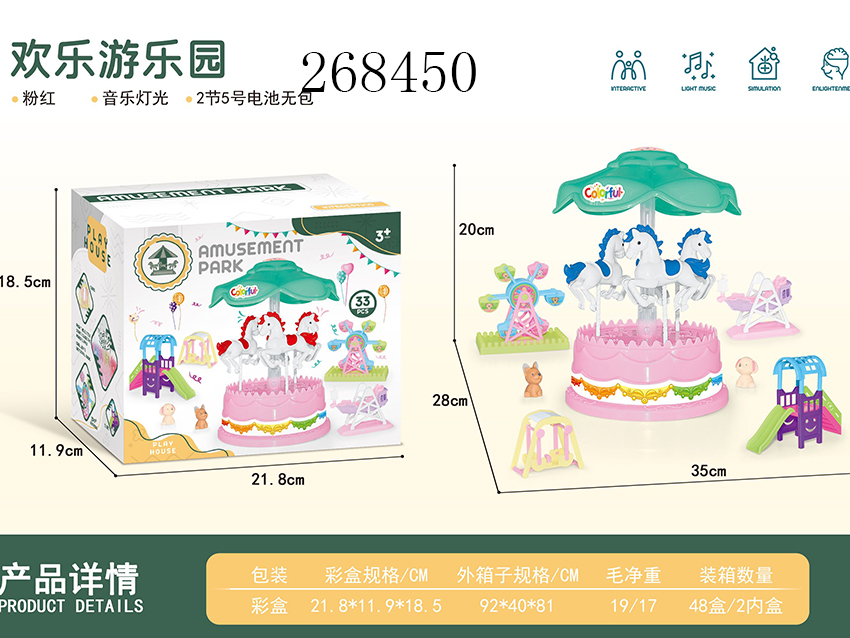 点击可以查看产品详细信息