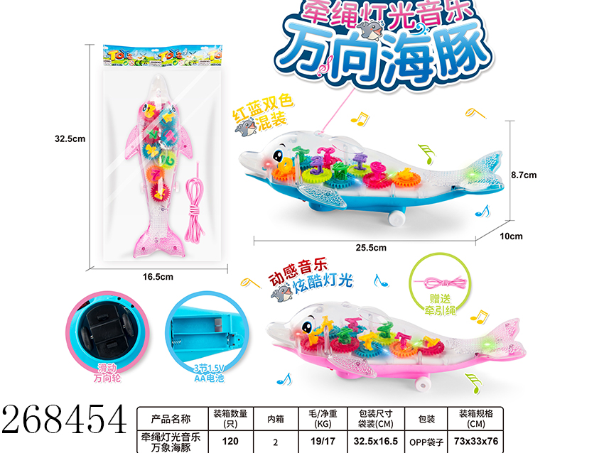 点击可以查看产品详细信息