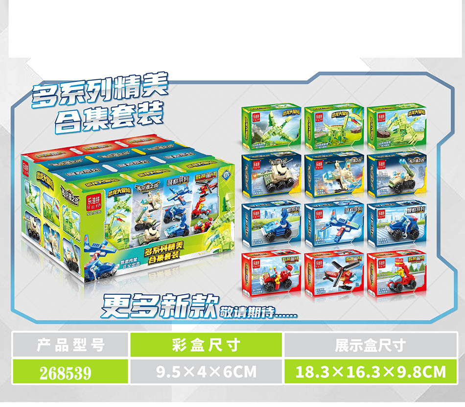 点击可以查看产品详细信息