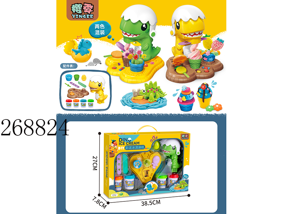点击可以查看产品详细信息