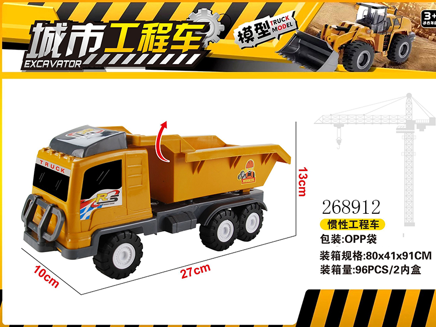 点击可以查看产品详细信息