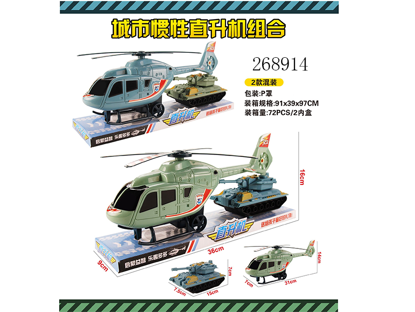 点击可以查看产品详细信息