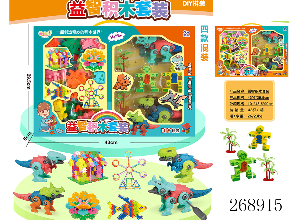 点击可以查看产品详细信息