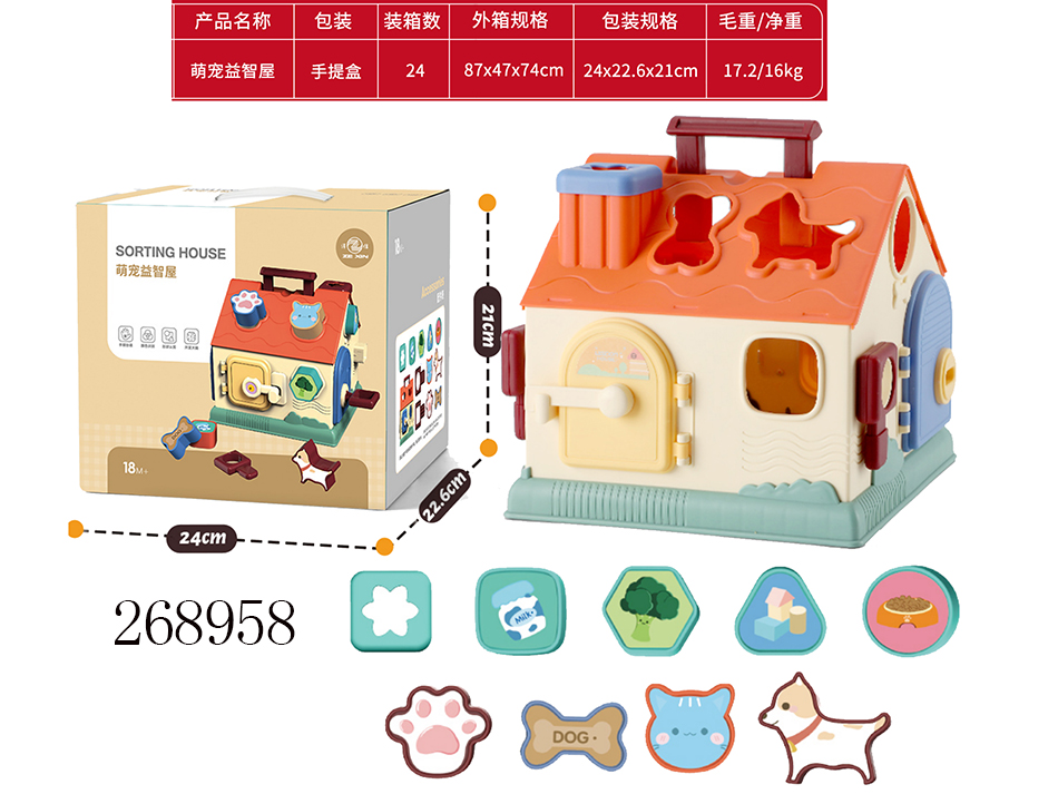 点击可以查看产品详细信息