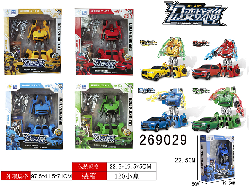 点击可以查看产品详细信息