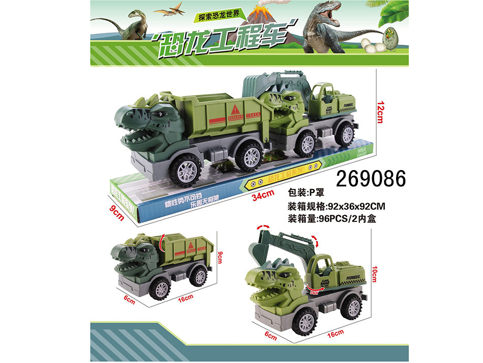 点击可以查看产品详细信息