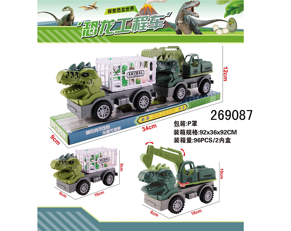 点击可以查看产品详细信息