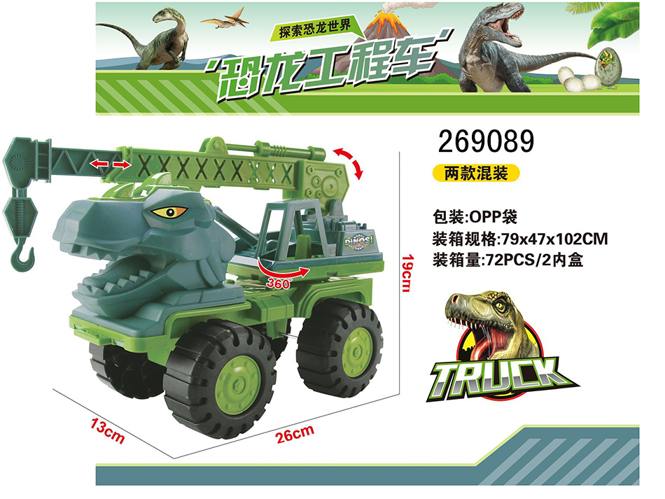 点击可以查看产品详细信息
