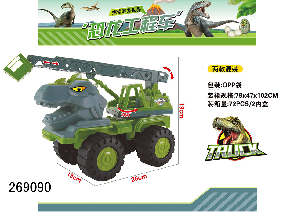 点击可以查看产品详细信息