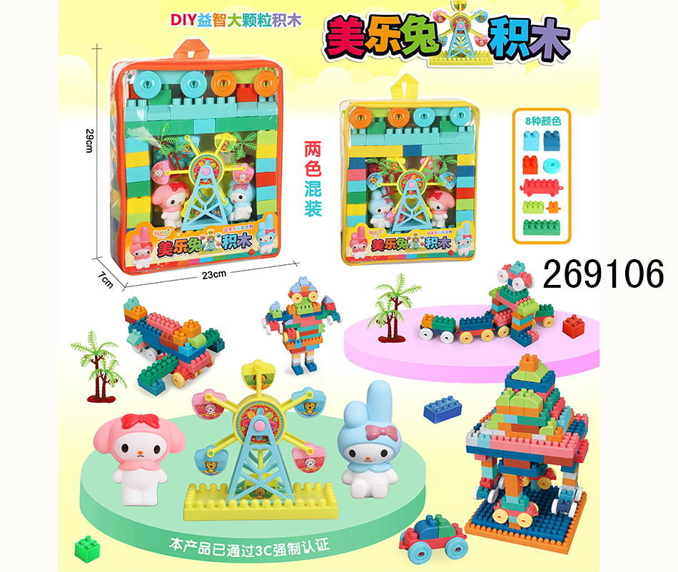 点击可以查看产品详细信息