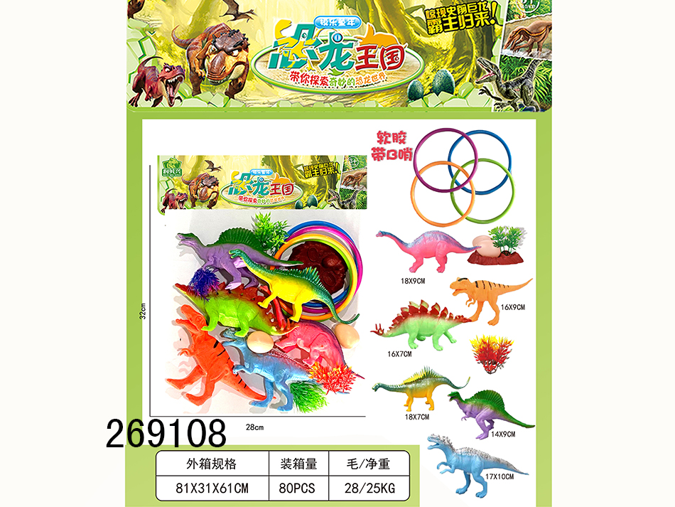 点击可以查看产品详细信息