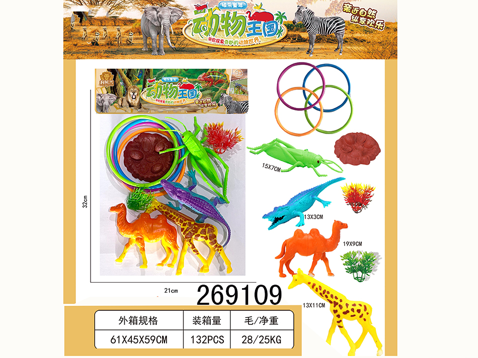 点击可以查看产品详细信息