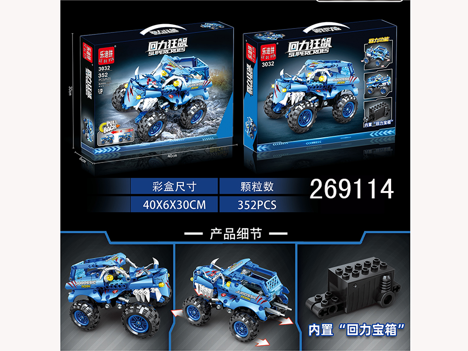 点击可以查看产品详细信息