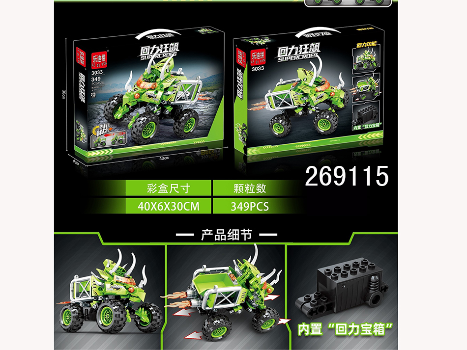 点击可以查看产品详细信息