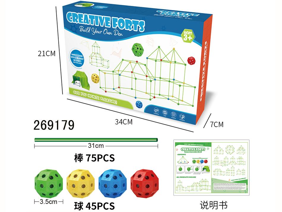 点击可以查看产品详细信息