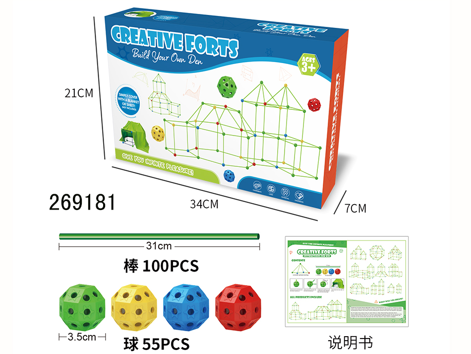 点击可以查看产品详细信息
