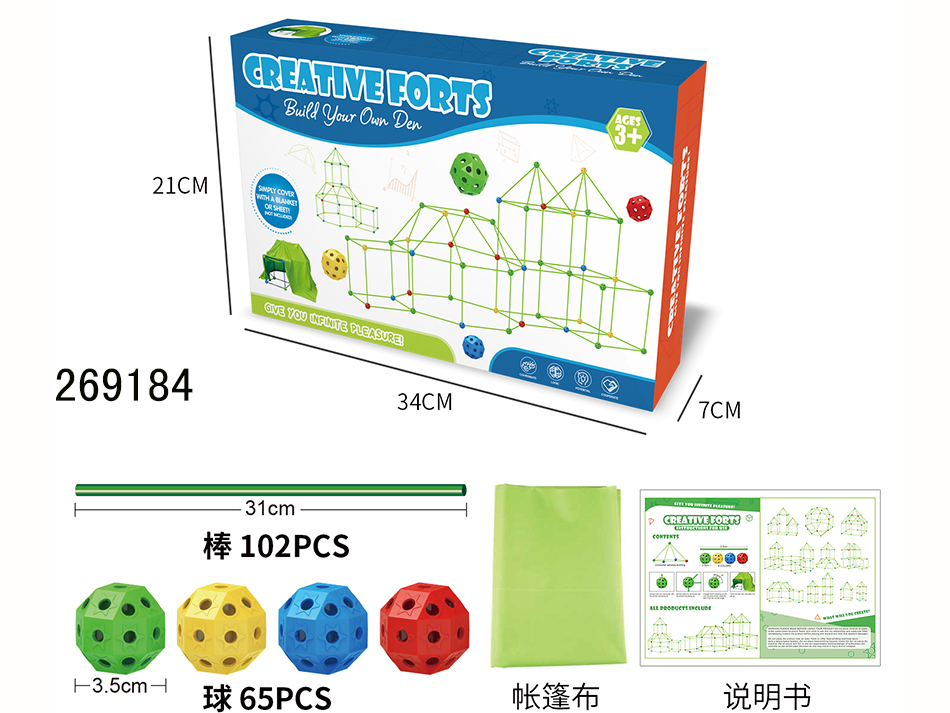 点击可以查看产品详细信息
