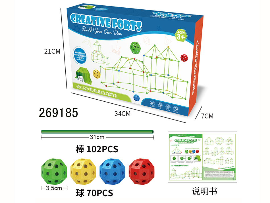 点击可以查看产品详细信息