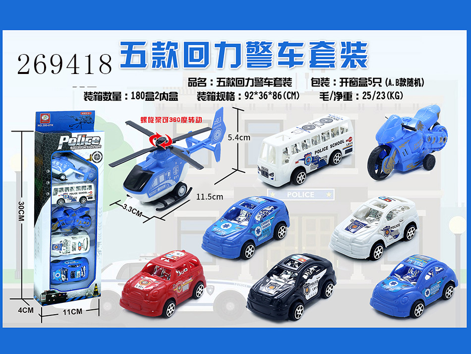 点击可以查看产品详细信息