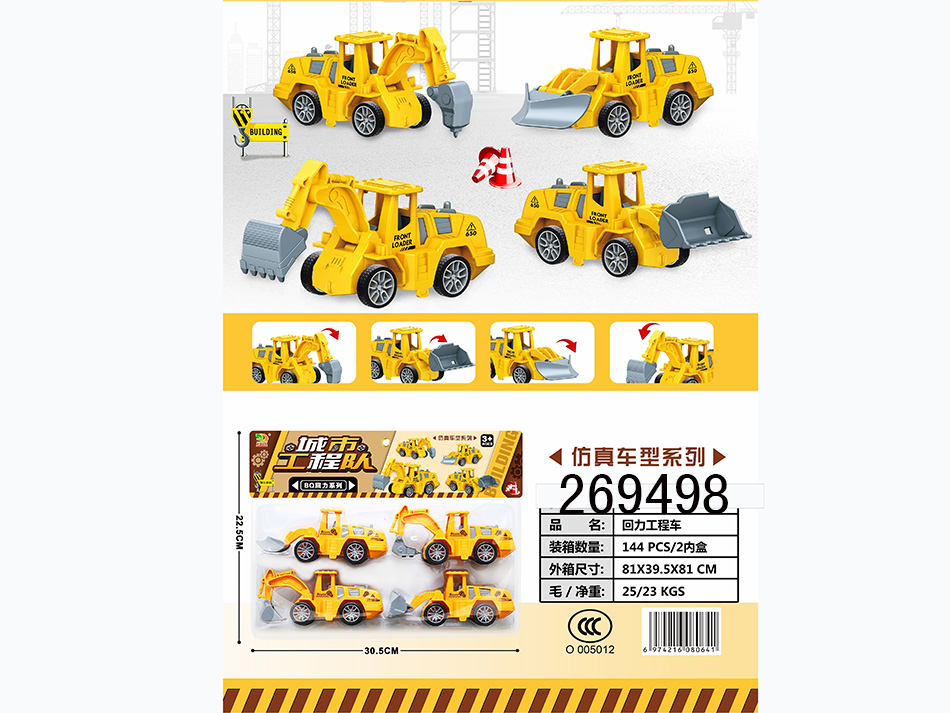点击可以查看产品详细信息