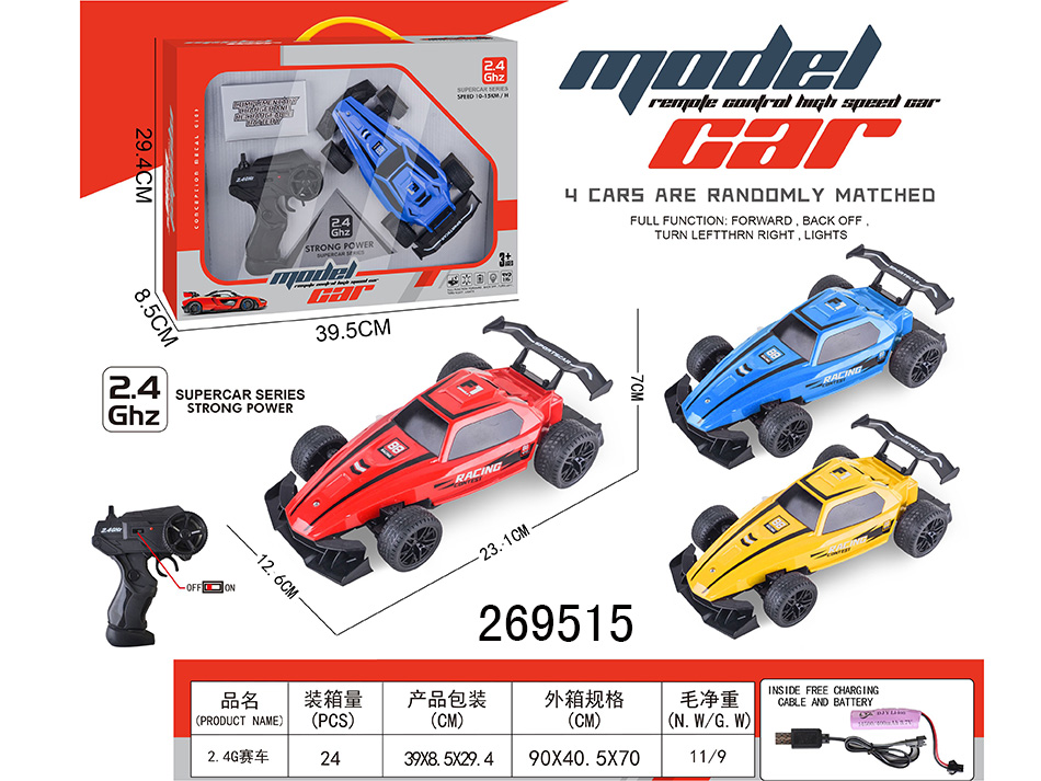 点击可以查看产品详细信息