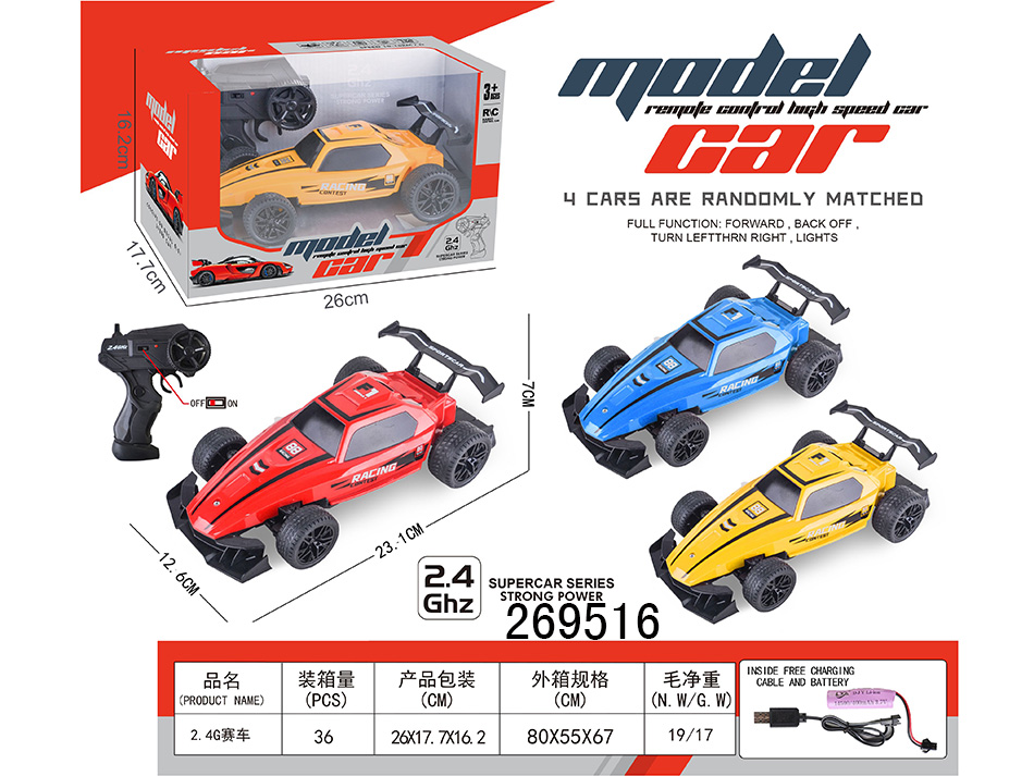 点击可以查看产品详细信息