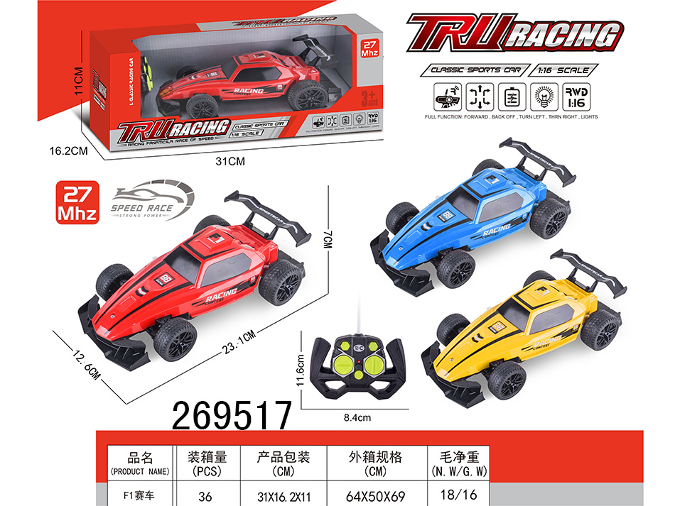 点击可以查看产品详细信息