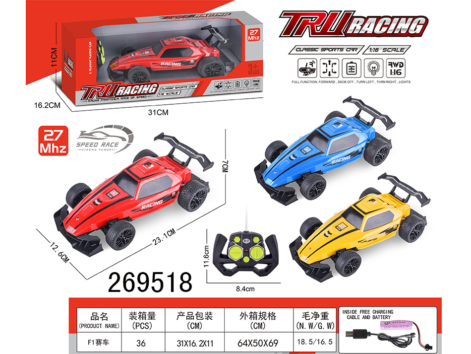 点击可以查看产品详细信息