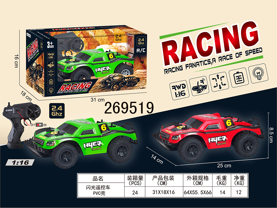 点击可以查看产品详细信息