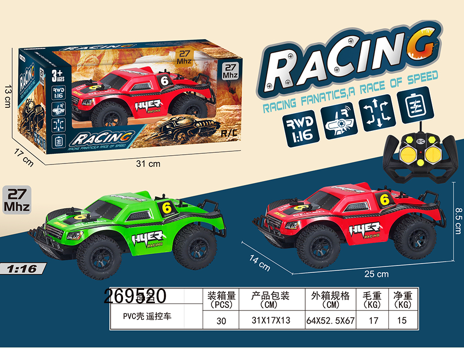点击可以查看产品详细信息