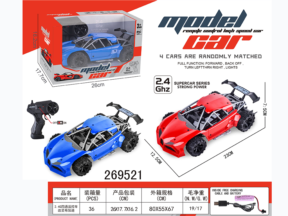 点击可以查看产品详细信息