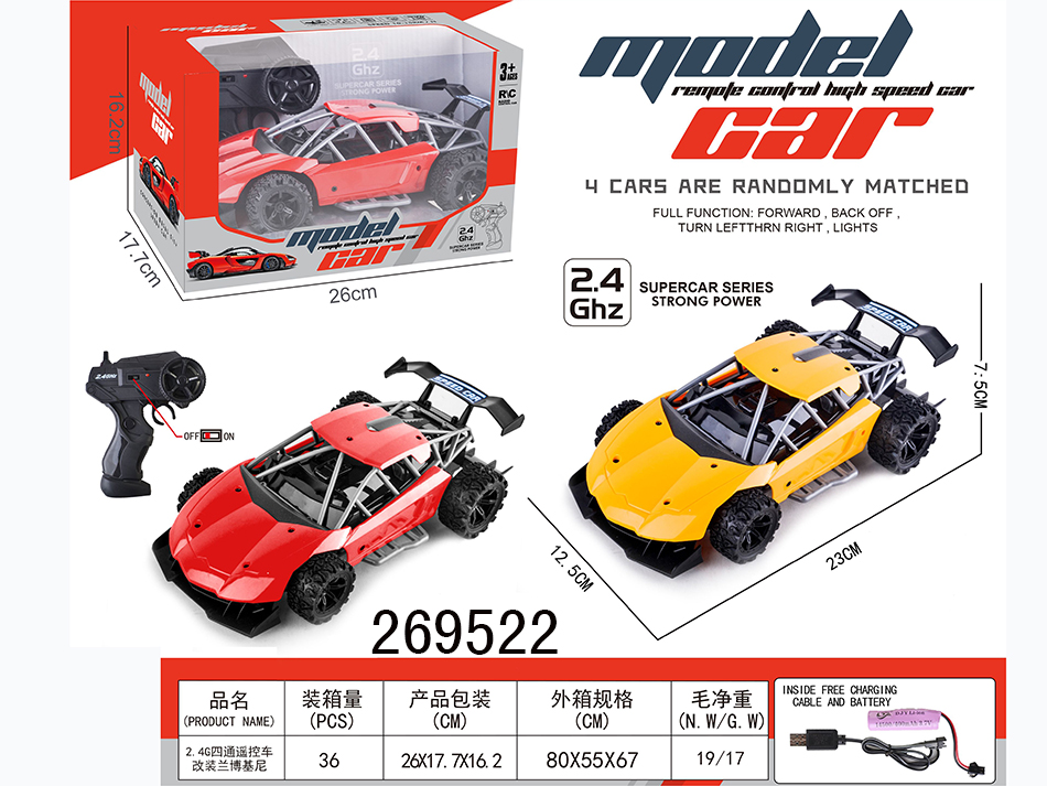 点击可以查看产品详细信息