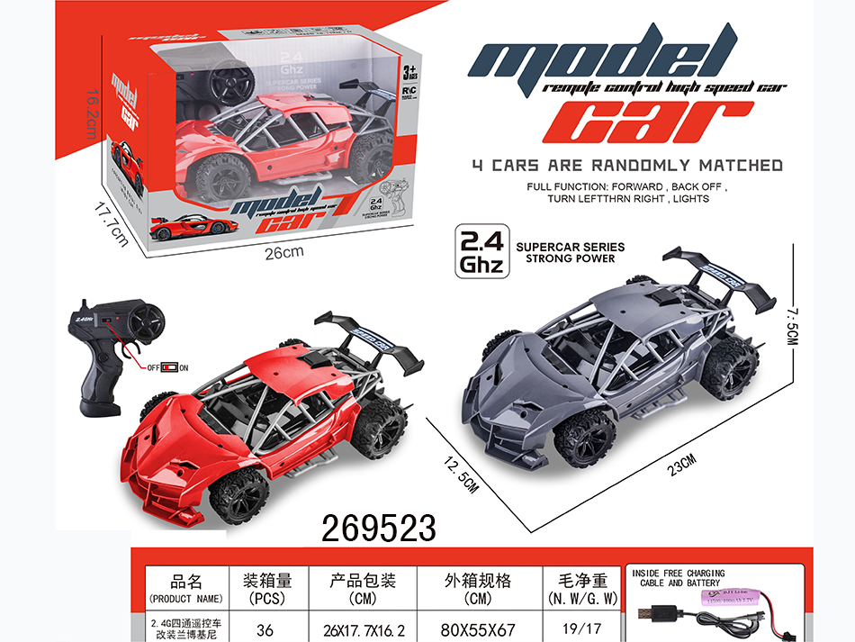 点击可以查看产品详细信息