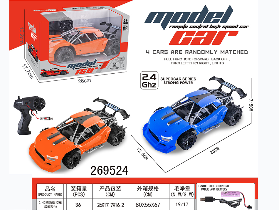 点击可以查看产品详细信息
