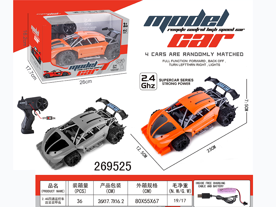 点击可以查看产品详细信息