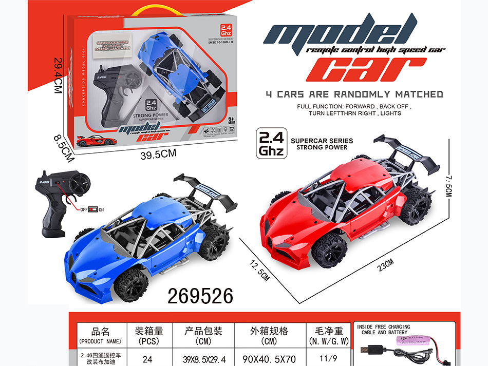 点击可以查看产品详细信息